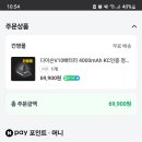 광명반찬 이미지