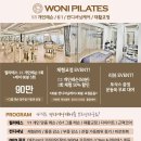 워니패키지 이미지