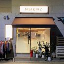 대티돈까스