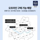 GS25 건국 이미지