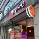땅땅치킨(호원점) 네이버블로그