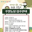 부곡농장2 이미지