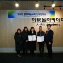아트필