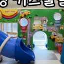 가평 가봄 키즈 풀빌라 이미지
