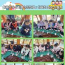 엄마사랑유치원 이미지