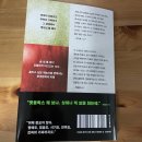 영화와 함께 포레스트검프 운명을 묻다 | 혼모노 책 줄거리 해석, 성해나 작가 프로필&amp;박정민 추천작 도서리뷰
