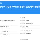 동덕여자고등학교 이미지