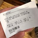 옛길가든 | 강원도 고성│델피노 리조트 BBQ 팩토리&amp;가든 – 패밀리세트 솔직 후기