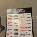 곱창가 - 남동구 | 수원역 곱창가 방문 후기 | 곱창 한우대창 솔직후기 | 내돈내산 후기