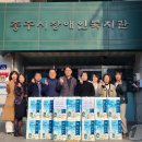 충주시장애인복지관 이미지