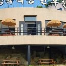 선사한우마을 이미지