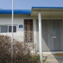 배양1리 마을회관 이미지