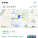 도이조이