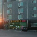꿀꺽 실내 포장마차 이미지
