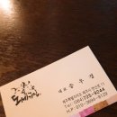 도세기집 이미지