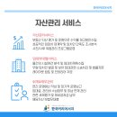 한국커리어서치 이미지