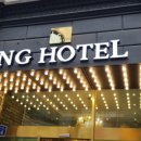 아이엔지모텔 이미지