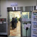 인창식당 이미지