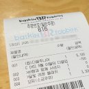 배스킨라빈스금천 - 금천구 독산로 205 | 배스킨라빈스 가산디지털단지점 | 포켓몬 콜라보 달빛레몬블래키 이 달의 맛 후기