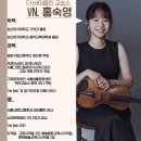 골든바이올린교습소 - 수성구 들안로28길 20 | 골든바이올린교습소
