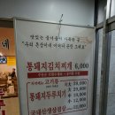 우리돈삼이 이미지