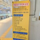 부여시외버스터미널 이미지