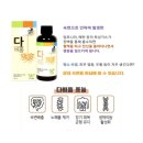 건강리셋지사
