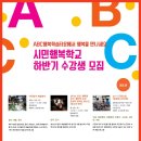 ABC행복학습타운 이미지