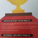 안일초등학교 정문 앞 이미지
