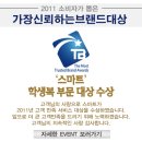 엠비씨플레이비주 | " 교복사러갈땐 고민고민하지마 " - 스마트와 함께