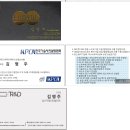 기타 엔지니어링 서비스업 - 여수시 신월2길 11 | 기타 엔지니어링 서비스업