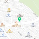 심해경희한약국