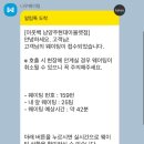 백미당현대 이미지