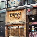 마구로코다와리 스시 이미지