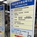 광주광역시 하남근로자종합복지관 대회의실 | 광주 광산구 중국집 연경 찐단골 후기