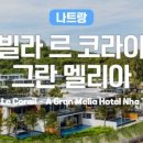제멜리아 이미지