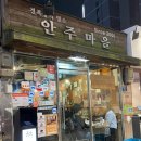 북촌일지