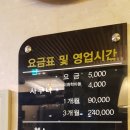 정촌유황사우나 이미지