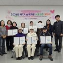 삼척지역자활센터 이미지