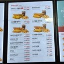 이삭 토스트 신기점 이미지