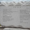 거창-신원-2 이미지