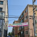 이동농협주간보호센터 이미지