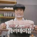 박찬호농장 이미지