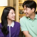 공동의집살림 | 김소현 손준호 부부 예능 | 두 집 살림 솔직 후기
