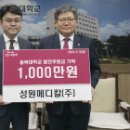 성원메디칼 이미지