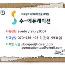 2호선 장산역 2번출구 이미지