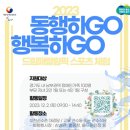 드림스포츠 이미지