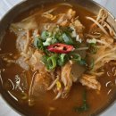 [동해시 가볼만한곳] ＜묵호항 구경＞ 전망대, 울릉도 출발 여객선터미널, 활어시장, 별빛마을, 등대, 곰치국, 대게찜 이미지