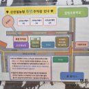 신선설농탕 김포점 이미지