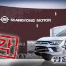 (주)동부모터스 이미지